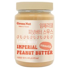 Green Nut 大容量 Imperial 柔滑花生醬, 1個, 400g