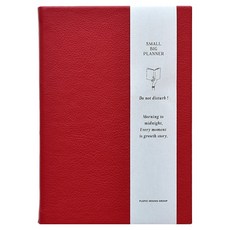 PLEPIC Small Big 萬年型手帳, 01 紅色, 1個