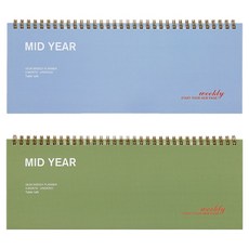 Antenna Shop 萬年型6個月年中週計畫本 桌上型2件組, 1套, 藍色, 橄欖綠