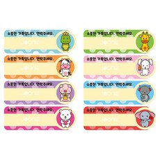 Juni 防走失防水貼紙8件組, 1套, 混合色