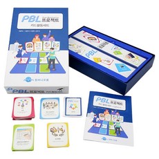 AURUM PBL 思考投資專案卡牌活動組, 1套, 混合顏色