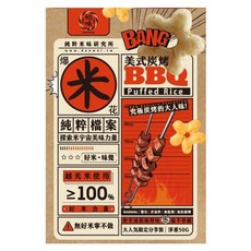 稻味 爆米花, 50g, 1包, BBQ美式炭烤