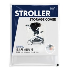 끈다리 유모차 보관 먼지 비닐 덮개 커버, 투명, 1개