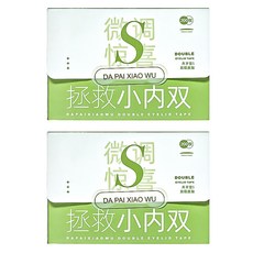 小麥購物 雙眼皮貼 月牙型 附Y字棒 S399 S 15g, 2盒, 綠色