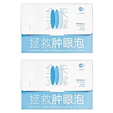 小麥購物 雙眼皮貼 橄欖型 附Y字棒 S399 15g, 藍色, 2盒