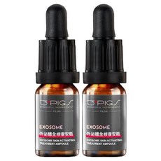 PEZRI 派翠 外泌體全修復安瓶 2瓶, 20ml, 1盒