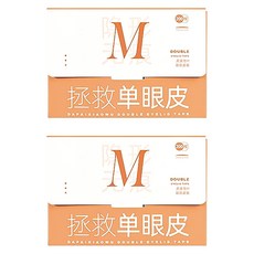 小麥購物 雙眼皮貼 月牙型 附Y字棒 S399 M 15g, 橙色, 2組