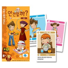 보약게임 안전할까, 영양, 1개