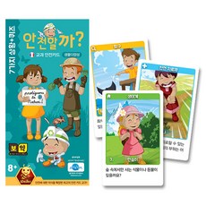 Boyak Game 生物多樣性安全嗎, 1個, 混合顏色