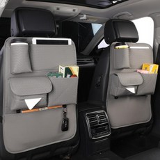 CRONICLE 高級車用室內多功能收納防踢墊, 2個, 灰色