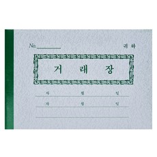 이화 거래장 화이트, 1개입, 20개