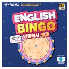 Boyak Game 英文賓果, 1個, 混合顏色