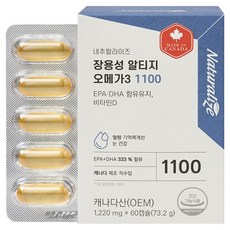 네추럴라이즈 장용성 알티지 오메가3 1100, 60정, 1개