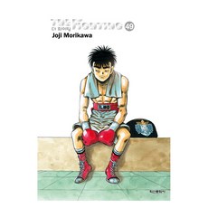 Haksanpub 鶴山文化社 第一神拳 49 (新裝再編版), 森川讓次