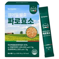 Nutrimotion 艾瑪小麥法老麥酵素 30入, 1個, 90g