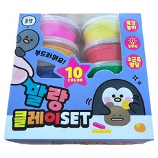 말랑 클레이 10종 세트, 혼합색상, 1세트