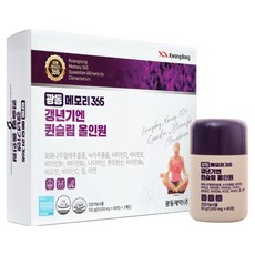 Kwangdong Queen Slim綜合維生素槐樹果綠茶萃取錠, 2個, 60片