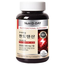 Nutri D-DAY 頂級泛酸 3個月份 54g, 90錠, 1個