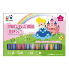 新台圖書 創意DIY沙畫組 含沙畫圖 16張 + 沙子 12色, 童話公主, 1組