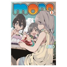 mono 3, 大元 C.I., Afro