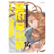 데드마운트 데스플레이 14, 대원씨아이, 나리타 료우고 대원씨아이, 나리타 료우고