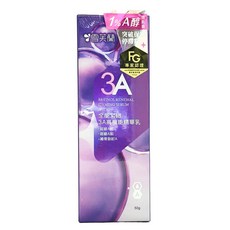 雪芙蘭 全能緊緻3A高機能精華乳, 50g, 1個