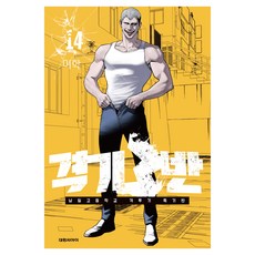 격기3반 14, 대원씨아이, 이학