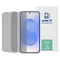 Cover72 Claire 防指紋霧面防窺隱私全覆蓋螢幕保護貼 2片組, 1套