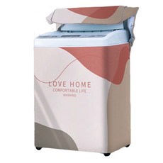 小麥購物 直立式洗衣機防塵罩 L729, Love Home