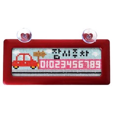 Blingbling 鑽石畫愛心車牌停車牌串珠DIY套組, 汽車 + 紅色, 1個