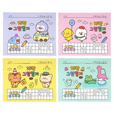 pinkfoot 小動物朋友們15格圖畫日記 4種組, 1套, 粉紅色, 紫色, 黃色, 薄荷綠