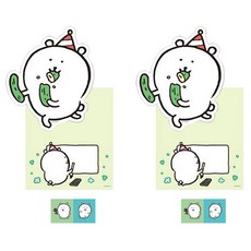 플라잉웨일즈 담곰이 모양카드, 오이, 2개