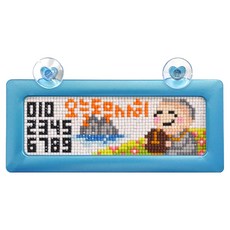 Blingbling 鑽石畫愛心車牌停車牌串珠DIY套組, 小和尚 + 天空藍, 1個