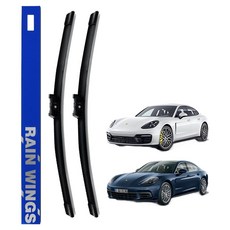RAIN WINGS 保時捷專用前雨刷組, 保時捷 New Panamera 2代 (17年~24年)