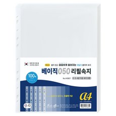 인디오피스 베이직 050 리필속지 A4, 1개, 100매입