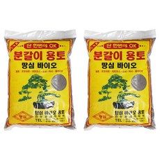 땅심 분갈이흙, 2개, 10L