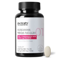 INTERO Easy Diet 活力藤黃果 112g, 112錠, 1個, 112錠