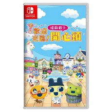Nintendo 任天堂 SWITCH 歡迎光臨!塔麻歌子開心鎮 一般版, 單一商品