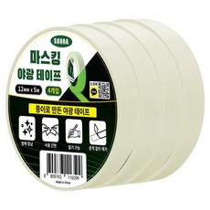 Skora 遮蔽夜光膠帶 白色 12mm x 5m, 4個