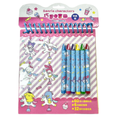 Sanrio 三麗鷗 巧思小畫冊 樂園篇, 1本