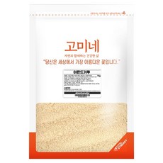 SUPERGOOD Gomine 杏仁粉 罐裝, 1kg, 1個