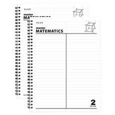 PINKFOOT PP數學筆記本, 單一顏色, 2個