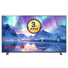 WONTEK 4K UHD 구글 스마트TV, 250cm(98인치), GZ98UHDY1G, 스탠드형, 방문설치 250cm(98인치), GZ98UHDY1G, 스탠드형, 방문설치
