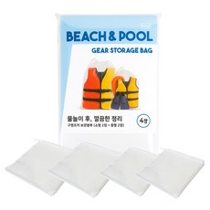 救生衣 戲水用品 收納袋 中型2入 + 小型2入 套組, 1套, 單一顏色