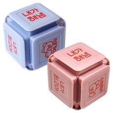 POPO FANCY 6種主題Cheer Up 6面萬年印章 2種組, 1套, 粉紅色, 天空藍