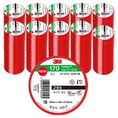 3M Temflex 乙烯基電工膠帶 170 紅色 10m, 100個