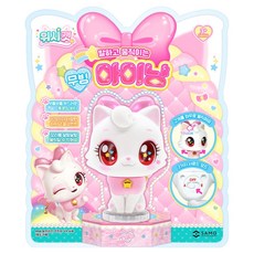 Wish Cat 會動的貓咪眼睛玩具, 1個