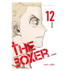 拳擊手 12, 鄭智薰, 大元C.I.