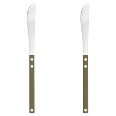 Bogen Saintier 餐具系列 餐刀 銀色, 2個, 酪梨色