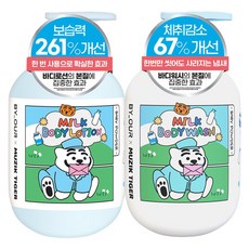 BY OUR Muziktiger 牛奶香氛保濕身體乳 + 減少體味沐浴乳 嬰兒爽身粉香套組, 1套